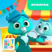 Постер книги Ярмарка