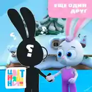 Постер книги Ещё один друг