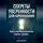 Артем Демиденко - Секреты уверенности для начинающих: Как стать хозяином своей жизни