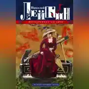 Постер книги Воскресенье на даче. Рассказы и картинки с натуры