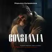 Постер книги Constanta