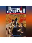 Николай Лейкин - От него к ней и от нее к нему. Веселые рассказы