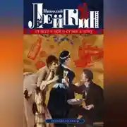 Постер книги От него к ней и от нее к нему. Веселые рассказы