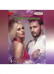 Джосс Вуд - Вторая половинка