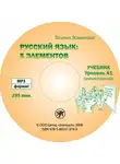 Татьяна Эсмантова - Пять элементов. Часть 1