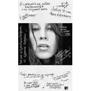 Постер книги Умерла маленькая девочка