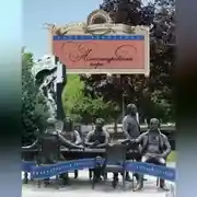 Постер книги Александровский парк. Увлекательная экскурсия по Северной столице