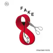 Постер книги Fake you