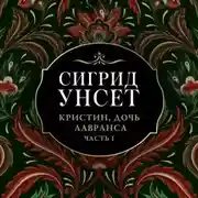 Постер книги Венец