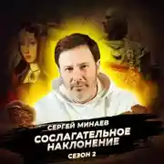 Постер книги Открытие Америки. Рождение глобального мира.