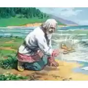 Постер книги Сказка о рыбаке и золотой рыбке