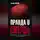 Леонид Иванов - Правда о СМЕРШе. Военный контрразведчик рассказывает