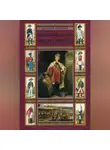 Евгений Юркевич - Военный Петербург эпохи Павла I