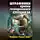 Сергей Михеенков - Штрафники против гитлеровского спецназа. Операция «Черный туман»