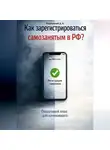 Дмитрий Подлужный - Как зарегистрироваться самозанятым в РФ? Пошаговый план для начинающего