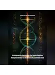 Архитектор метазнания - Экзотерическая Эпигенетика: Как Тонкие Энергии и Убеждения Влияют на Включение/Выключение Генов