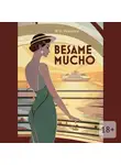 Ирина Земцова - Besame mucho