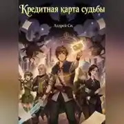 Постер книги КАЙРО