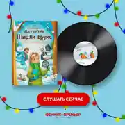 Постер книги Детектив Ширли Брукс. Дело о пропавшем носе