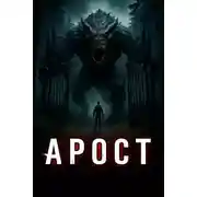 Постер книги Арост