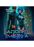 Вадим Фарг - Andro(MED)-A 1.1