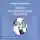 Константин Иванов - Жизнь средневековых рыцарей