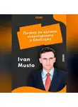 Ivan Musto - Почему вы должны инвестировать в Камбоджу?