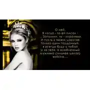 Постер книги Ключи от мира