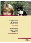 Хакер Катарина - Бедолаги