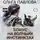 Ольга Павлова - Бонус На волчьих инстинктах