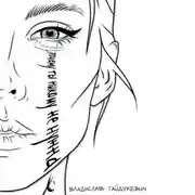 Постер книги Почему ты никому не нужна