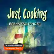 Постер книги Just Cooking