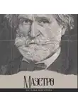 Наталья Венгерова - Маэстро
