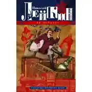 Постер книги На побывке