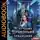 Марианна Красовская - В лучших драконьих традициях
