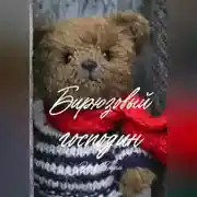 Постер книги Бирюзовый господин