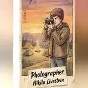 Постер книги Фотограф