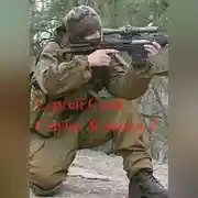 Постер книги Страж. Я попал – 2