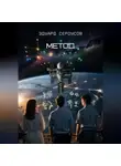 Эдуард Сероусов - Метод