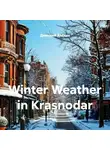 Дмитрий Алёхин - Winter Weather in Krasnodar