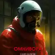 Постер книги Омнивора