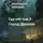 Константин Муравьев - Город древних