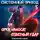 Константин Зубов - Системный приход 5. Оркам наносят ответный удар