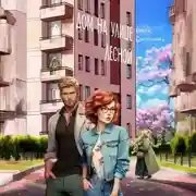 Постер книги Дом на улице Лесной