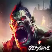 Постер книги Одержимые 5