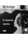 Olo Peterson - В отражении зеркала…