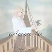 Постер книги Ласточка