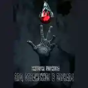 Постер книги Зло, отражённое в зеркале