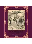 Клэр Харрис - Сборник Забытой Фантастики №3 Посещение