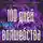 Ванда Вуд - Магический тренинг. 100 дней волшебства. Техники исполнения желаний на День Рождения